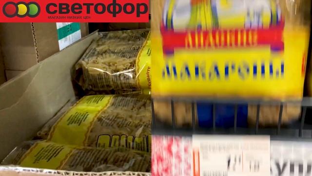 СВЕТОФОР ? сравнение товаров ДЕШЕВО/ДОРОГО ?часть 3 смотреть онлайн