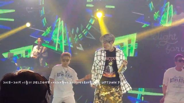20190428 Lee Joon Gi (이준기) Delight for us Asia Tour in Seoul - Uptown Funk sing and dance смотреть онлайн