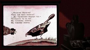 Федорино горе