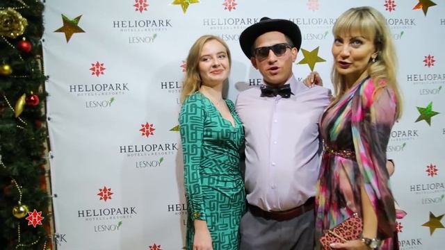 Новый год в Гелиопарк Лесной смотреть онлайн