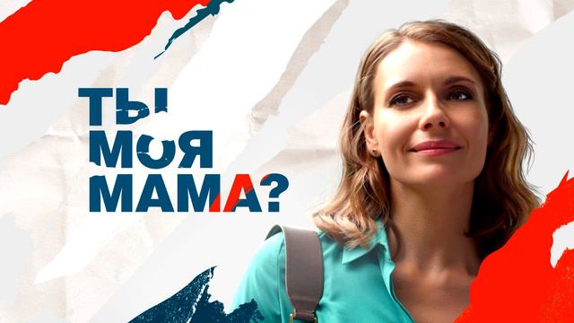 Мать кричит айзек на протяжении 10 минут смотреть онлайн