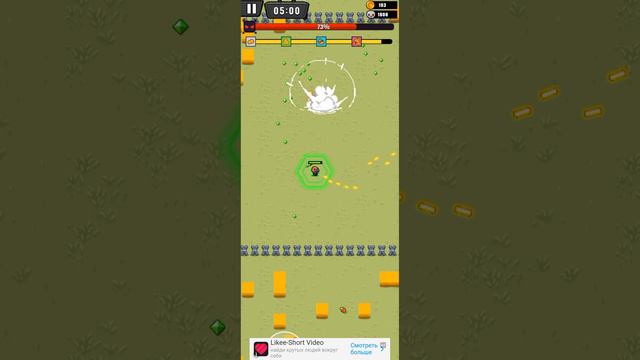 игра-монстр.