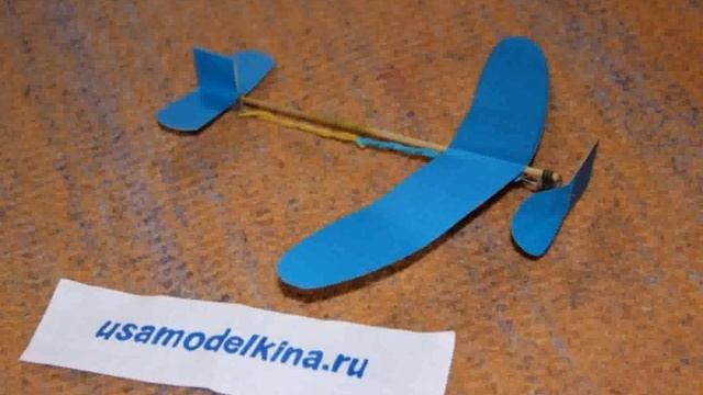 Как Сделать Своими Руками Модель Каркасного Самолета С Двс Чертежи смотреть онлайн