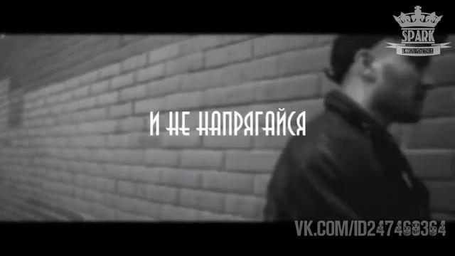 Грибы Нига,не гони текст 1 смотреть онлайн