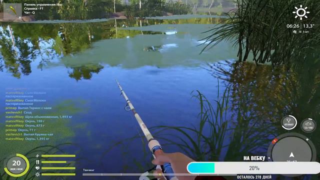 #рр4 #РусскаяРыбалка4 Русская Рыбалка 4 Стрим/ ЛИГА КАНАЛА/ТУРНИРЫ/#16РОЗЫГРЫШ В ОПИСАНИИ