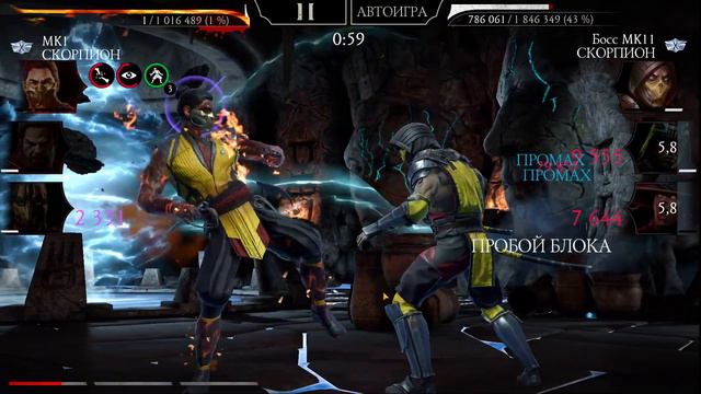 СКОРПИОН МК1 100% КРИТ УДАРЫ ОБЫЧНАЯ БАШНЯ ЗЕМНОГО ЦАРСТВА 200 - БОИ Mortal Kombat Mobile смотреть онлайн