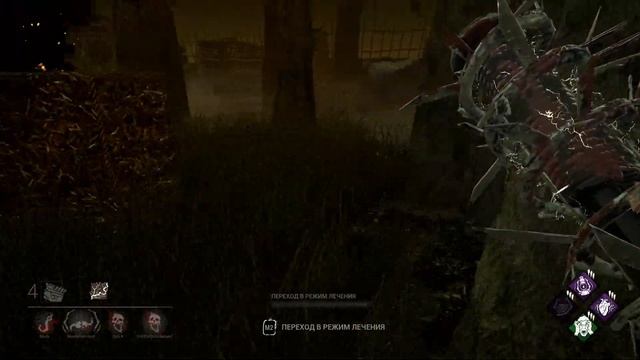 Dead by Daylight. Я буду тебя шлёпать смотреть онлайн