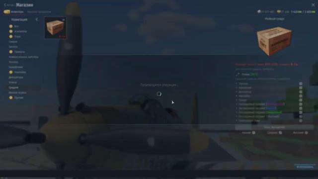 ОТКРЫВАЮ СУНДУКИ - War Thunder - 100 МИЛЛИОНОВ СЕРЕБРА #warthunder