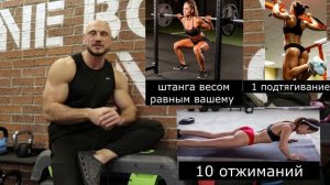 памп или силовая?