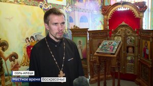 Иконописец из «Дельфина, ГТРК «Оренбург». Лауреат фестиваля "Человек и вера"