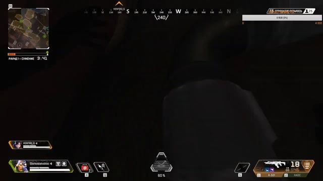 СТРИМ ПО APEX LEGENDS смотреть онлайн