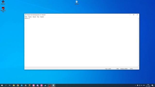 как поменять раскладку клавиатуры? как изменить язык на клавиатуре? смотреть онлайн