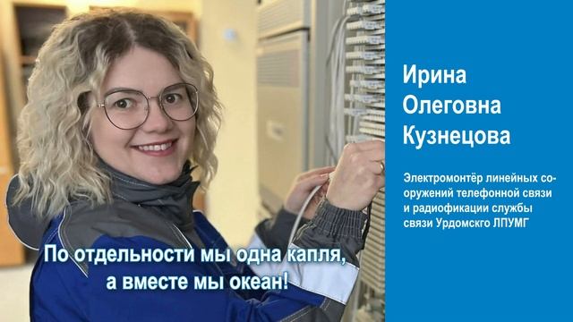 Кузнецова Ирина Олеговна смотреть онлайн
