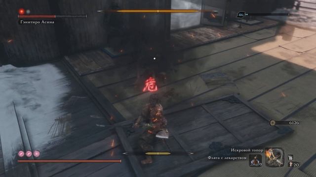 Sekiro:Shadows Die Twice,Босс Гэнитиро Асина смотреть онлайн