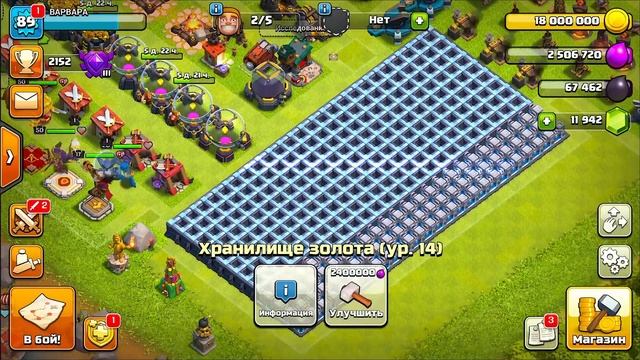 ТХ15 В ОКТЯБРЬСКОМ ОБНОВЛЕНИИ ! КУПИЛ ВСЕ АКЦИИ HAMMER JAM ! CLASH OF CLANS смотреть онлайн