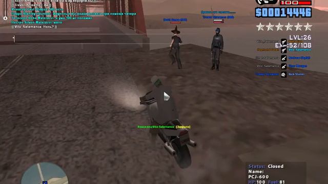 gta sa 2018 05 08 01 57 13 98 смотреть онлайн