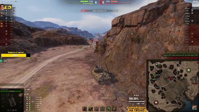 Эль-Халлуфный скример 🔥 Мир танков 🔥 смотреть онлайн