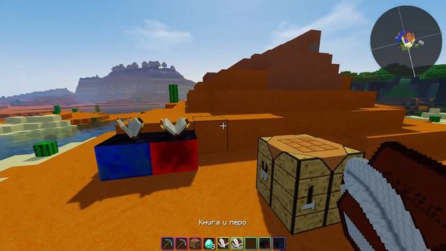 УСОВЕРШЕНСТВУЙ СВОЙ ГЕЙМПЛЕЙ В МАЙНКРАФТ С МОДОМ Utility Worlds [1.8.9 - 1.19.4] смотреть онлайн