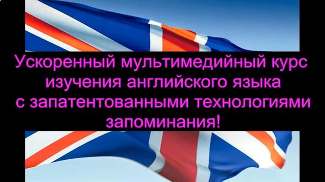выучить стих по английскому языку 3 класс смотреть онлайн