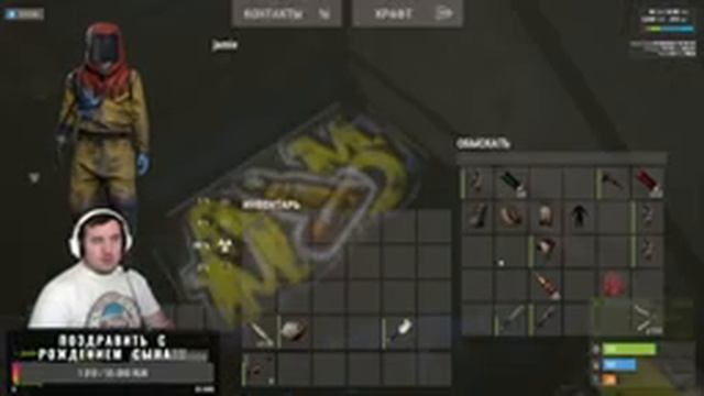 Стрим RUST / РАСТ ? НАБИРАЕМ КЛАН? РАСТилово / БОМБИЛОВО ? СИНГЛ смотреть онлайн