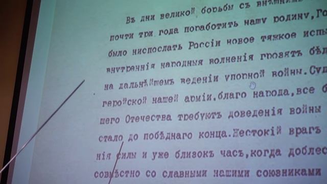 Лекция «Николай II: отречение, которого не было» смотреть онлайн