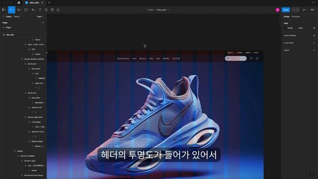 뭐야, UI 리디자인 이 정도면 비전공자도 개 쉽게 하겠네 смотреть онлайн