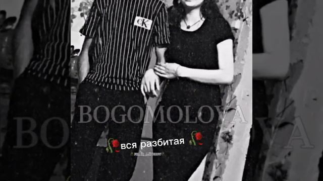 новая цыганская песня 2023 г🥀🖤💫 и щют все🥀💫 смотреть онлайн