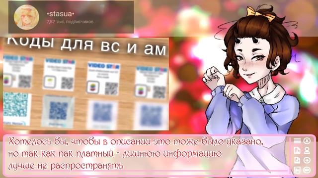 ОБЗОР паков | ОБМАН?! | Gacha Life/Gacha Club смотреть онлайн