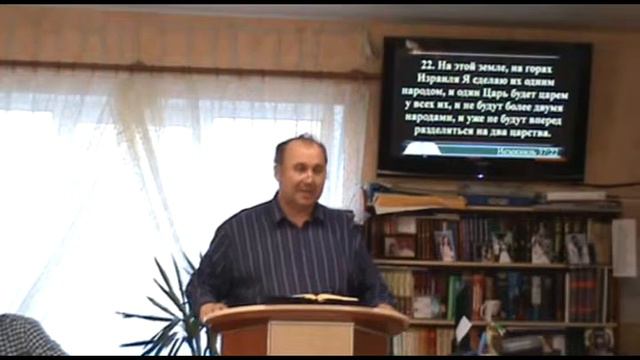 Иезекииль 37_38 смотреть онлайн