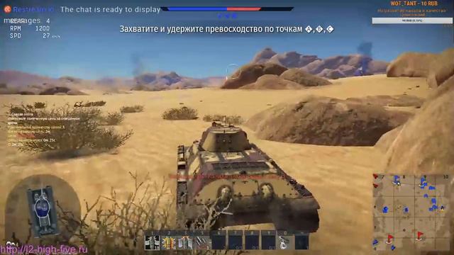 War Thunder. Прогулка. смотреть онлайн
