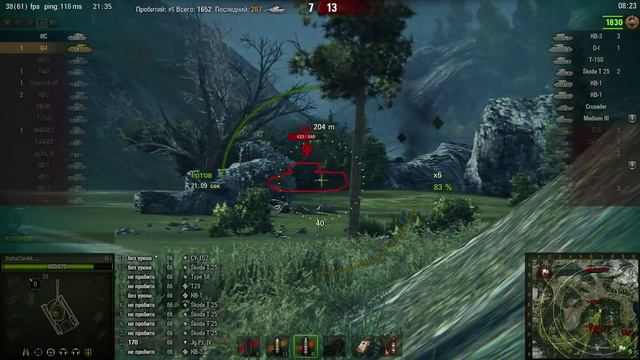 O-I  тт Япония   6 уровень   ((((((((((4800Кол урона))))))))  Колобанов, Реддли Уолтерс, Защитник,