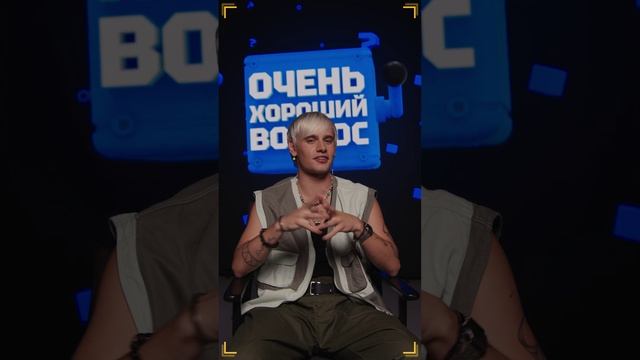 Очень Хороший Вопрос. Выпуск 244 смотреть онлайн