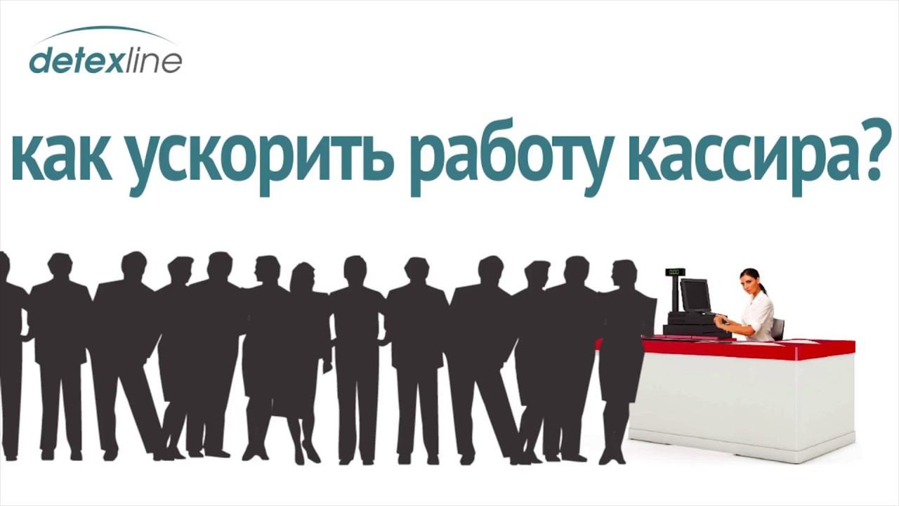 Деактиватор DetexLine Maximum
