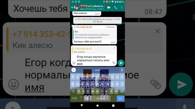 это что такое объяснить они совесть потеряли смотреть онлайн
