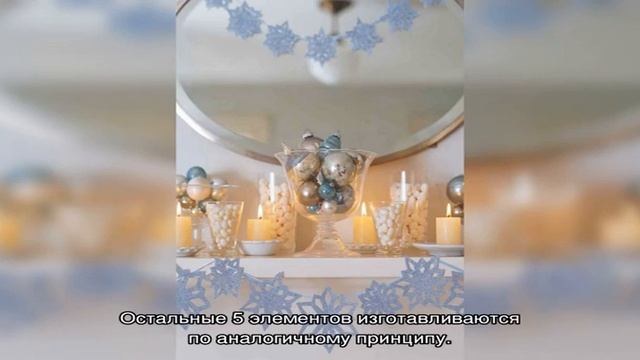 Снежинки из бумаги: кружевной декор для новогоднего интерьера (62 фото) смотреть онлайн