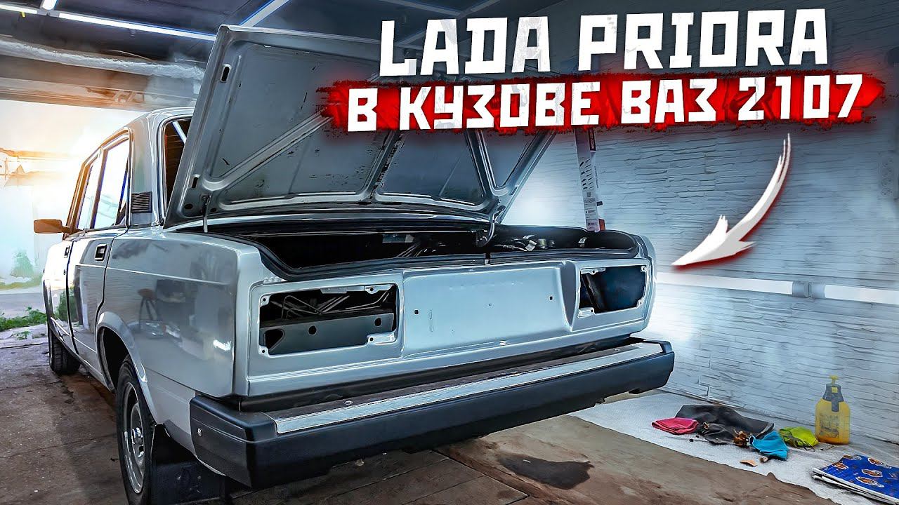 Собрал ВАЗ 2107 за 400.000 рублей. Установка ЭУР, приборной панели от ВАЗ 2114. Конструктив приоры. смотреть онлайн