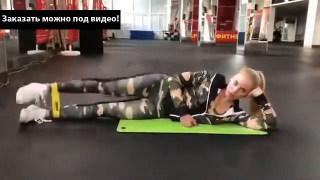 Резинки для фитнеса как пользоваться смотреть онлайн
