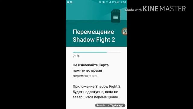Это видео вам поможет перенести приложение с памяти устройства на sd карту смотреть онлайн