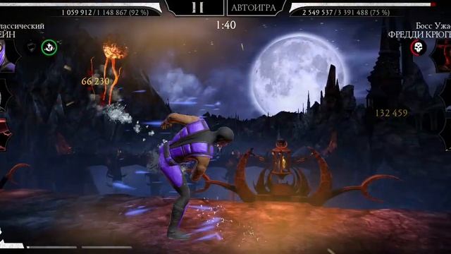 ФИНАЛ Кошмарной Башни: БОССЫ - 200 бой (1 попытка) + ГЛАВНЫЕ награды (9 круг) 24.10.23 | MK Mobile