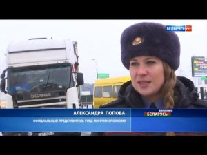 Новости - Беларусь (РТР-Беларусь 01.02.2019)