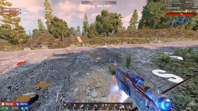 Ты умрешь через 7 дней (ч.4).| 7DaysToDie