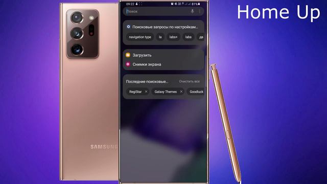 Good Lock топ фишек кастомизации One Ui 5.0 Android 13 Samsung смотреть онлайн