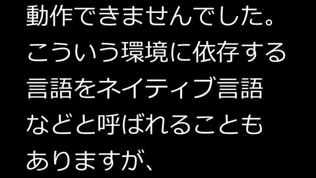 Java入門 - 004 Java VM смотреть онлайн