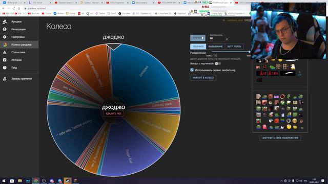 Пятёрка Провёл Новый СКАМ на ДжоДжо! смотреть онлайн