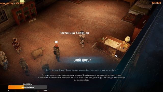 Wasteland 3 Прохождение #24 Справедливость в диких землях смотреть онлайн