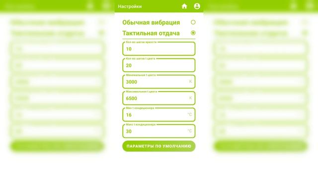 Делаем умный ИК пульт на ESP8266 + Android приложение смотреть онлайн