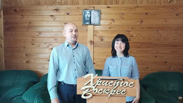 Псалом. Мы одна семья. Бердниковы.