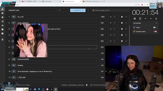 Fasoollka  29-10-23  День без проблем