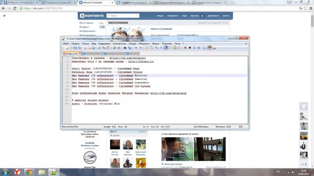 Раздача инвентаря #125 от DOTARU.RU смотреть онлайн