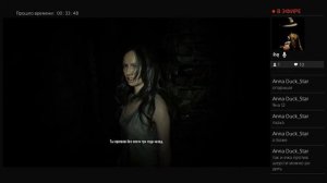 Обитель зла 7